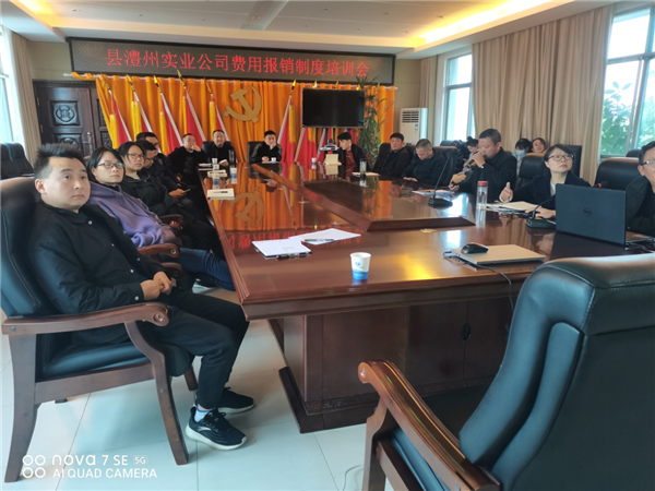 澧縣土地資源,澧縣公共基礎(chǔ)設(shè)施,澧縣工商業(yè)信息咨詢(xún),澧縣澧州實(shí)業(yè)發(fā)展有限公司